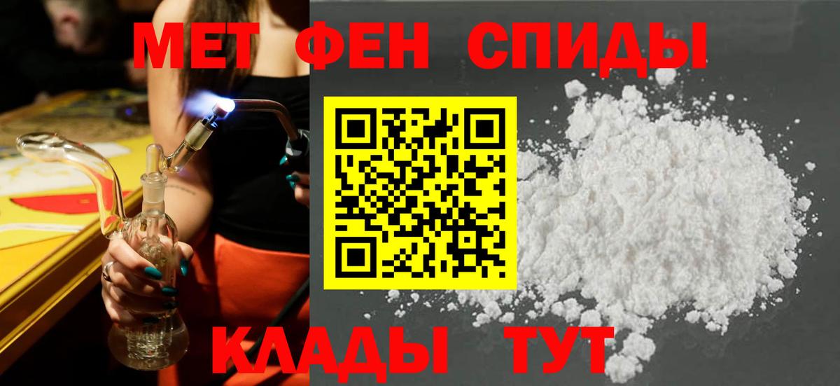 Амфетамин VHQ  Вход с VPN  Прокопьевск 