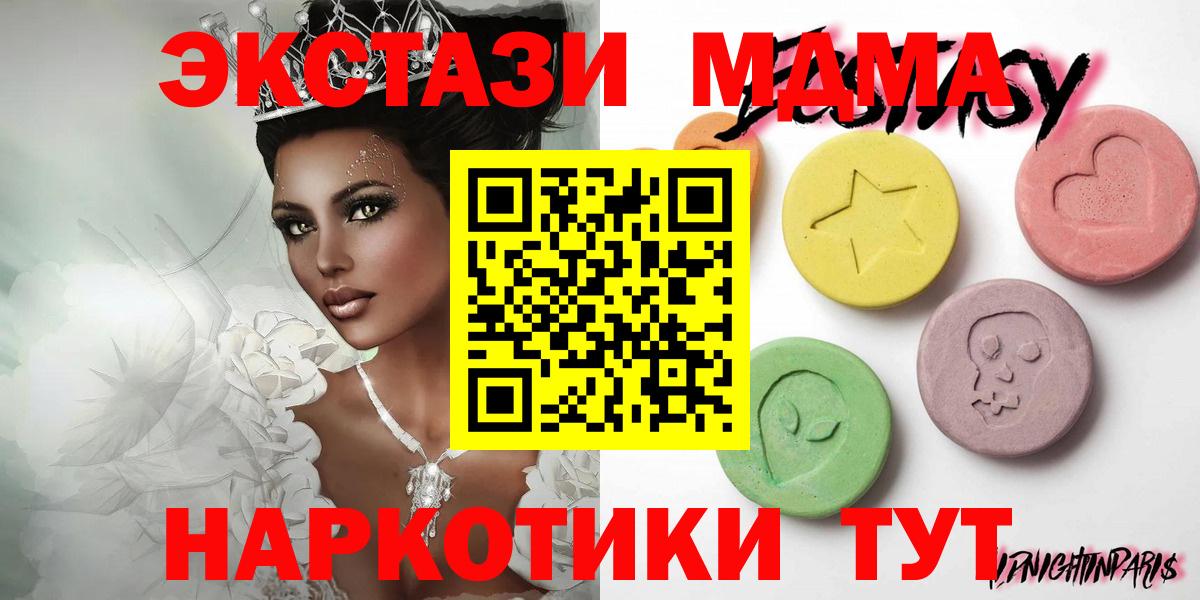 Экстази DUBAI Прокопьевск