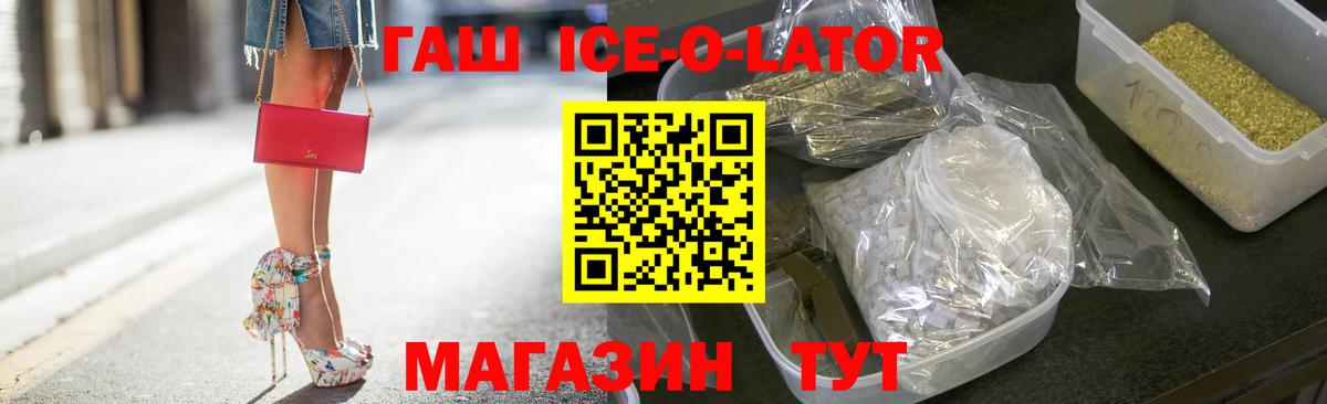 ГАШИШ hashish Прокопьевск