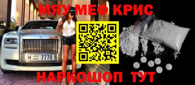гашиш Севастополь