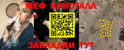 гашиш Севастополь