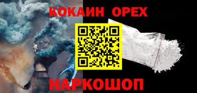 гашиш Севастополь