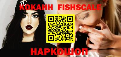 гашиш Севастополь