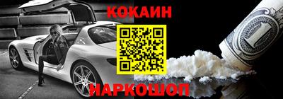 гашиш Севастополь