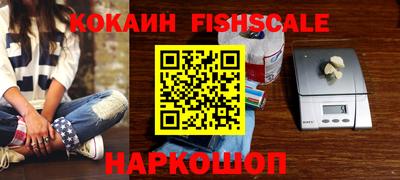 гашиш Севастополь