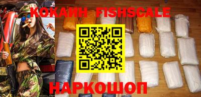 гашиш Севастополь