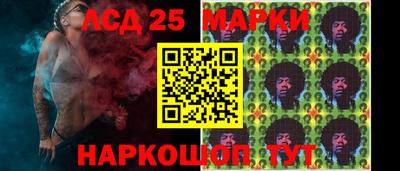 гашиш Севастополь