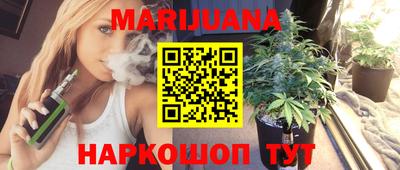 гашиш Севастополь