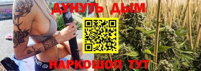 альфа пвп Северобайкальск