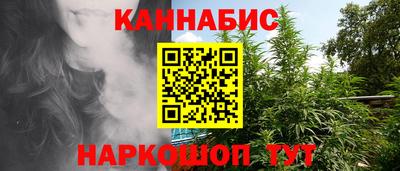 альфа пвп Северобайкальск