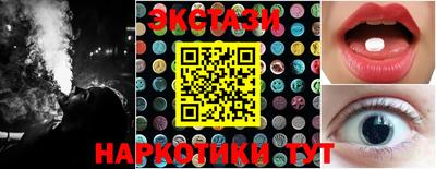альфа пвп Северобайкальск