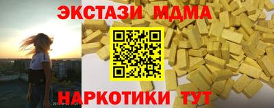 альфа пвп Северобайкальск