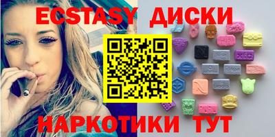 альфа пвп Северобайкальск