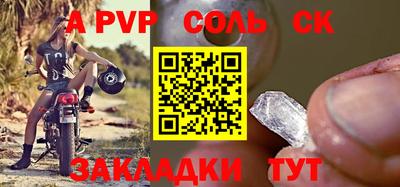 прущие крисы Свободный