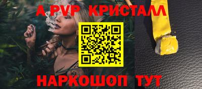 гашиш Севастополь