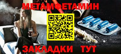 гашиш Севастополь