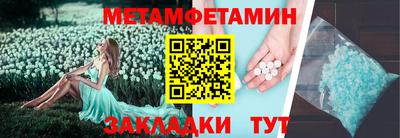 гашиш Севастополь