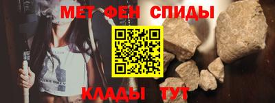 альфа пвп Северобайкальск