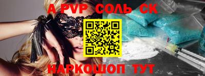 прущие крисы Свободный