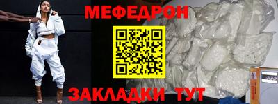 альфа пвп Северобайкальск