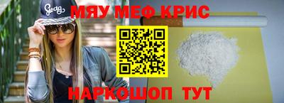 гашиш Севастополь