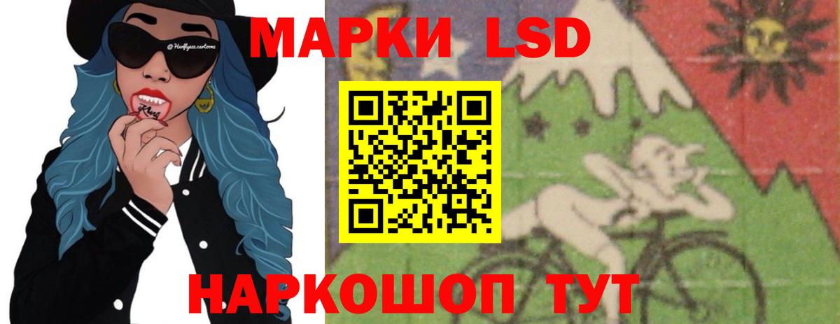 ЛСД экстази ecstasy  Вход с VPN  Лсд 25 экстази ecstasy  Прокопьевск 