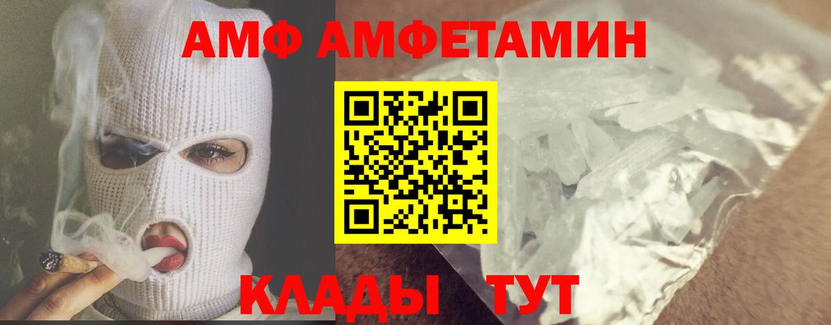 Прокопьевск  Метамфетамин винт  Метамфетамин винт  Вход с VPN 