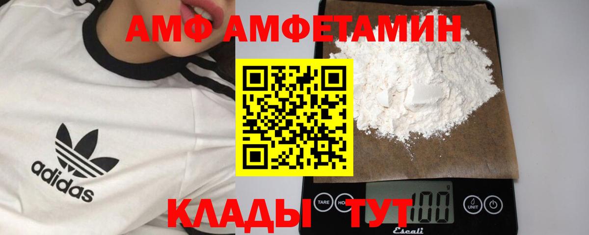 Первитин мет Прокопьевск
