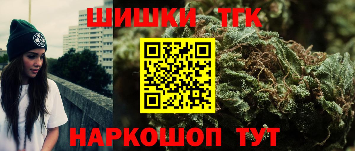 Каннабис AK-47 Прокопьевск