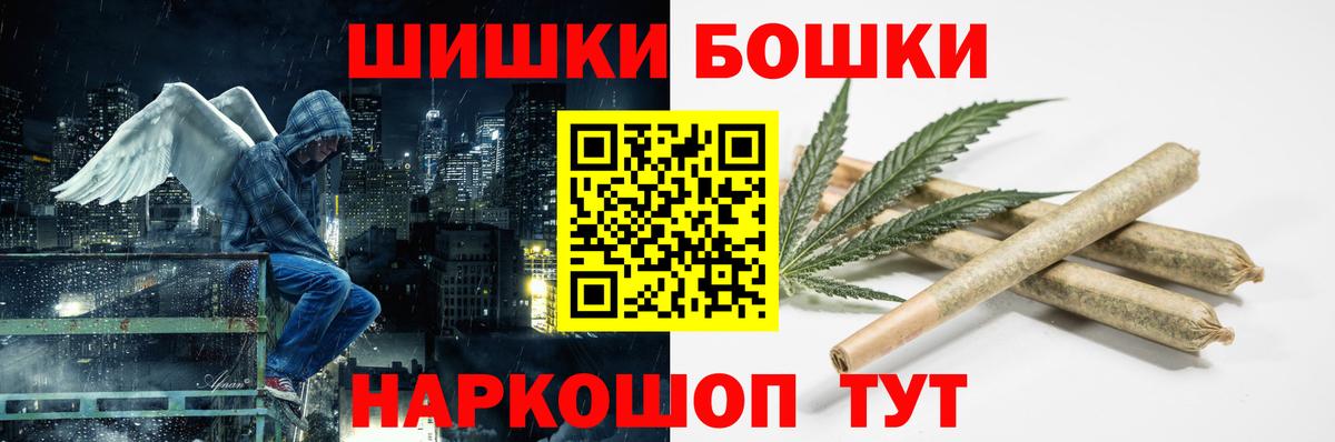 Прокопьевск  Канабис план  МАРИХУАНА марихуана  Шишки марихуана тримм  Марихуана конопля  Вход с VPN 
